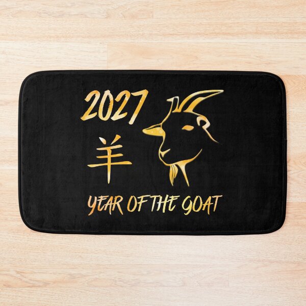 Item preview, 2027 Year Of The Goat Chinese Zodiac Lunar New Year designed and sold by Cat Lady Designs.