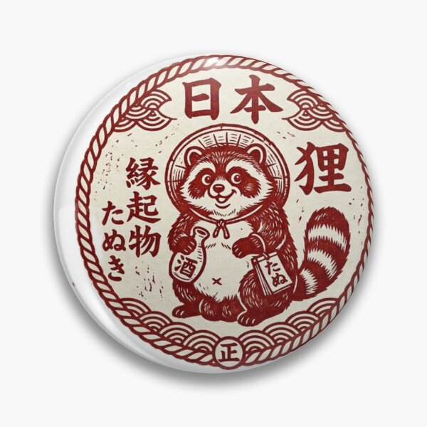 Item preview, Japanese stamp style raccoon  designed and sold by Andersong.