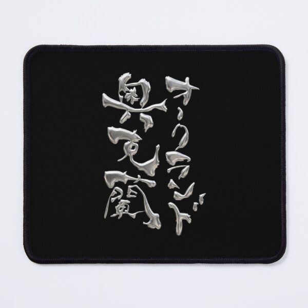 Item preview, Metallic Silver Auckland Japanese Kanji Calligraphy Funny Cyber City Art designed and sold by noworries-art.