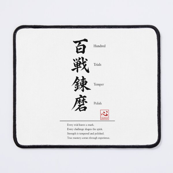 Item preview, Hyakusen Renma (百戦錬磨) B | Yojijukugo Japanese Idiom Kanji Art designed and sold by KOKORO by JAPAN.