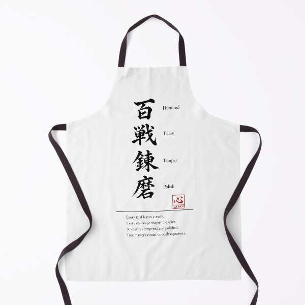 Item preview, Hyakusen Renma (百戦錬磨) B | Yojijukugo Japanese Idiom Kanji Art designed and sold by KOKORO by JAPAN.