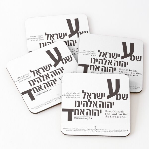 Item preview, Shema Yisrael Deuteronomy 6:4 Hebrew Scripture Typography | Hear O Israel Jewish & Christian Faith Design designed and sold by shekinah.hong.