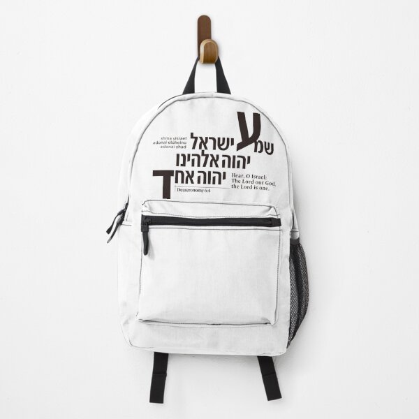 Item preview, Shema Yisrael Deuteronomy 6:4 Hebrew Scripture Typography | Hear O Israel Jewish & Christian Faith Design designed and sold by shekinah.hong.