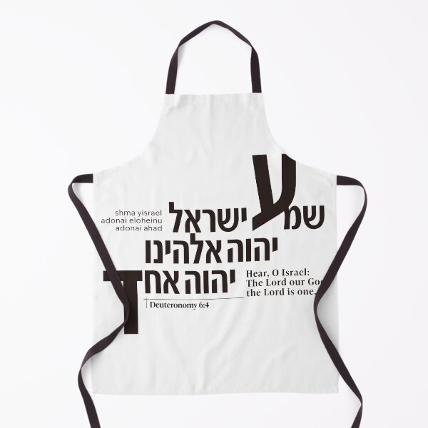 Item preview, Shema Yisrael Deuteronomy 6:4 Hebrew Scripture Typography | Hear O Israel Jewish & Christian Faith Design designed and sold by shekinah.hong.