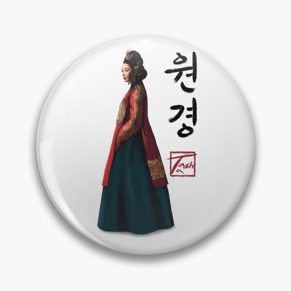Item preview, Queen Wongyeong 원경황후 designed and sold by ofTasha.
