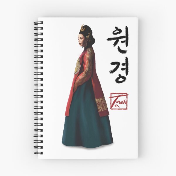 Item preview, Queen Wongyeong 원경황후 designed and sold by ofTasha.
