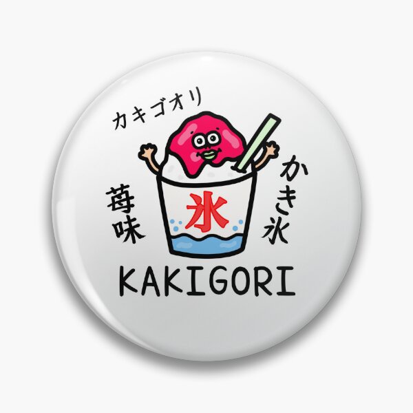 Item preview, Cute KAKIGORI strawberry designed and sold by kanaehonkawa.