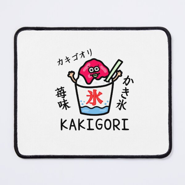 Item preview, Cute KAKIGORI strawberry designed and sold by kanaehonkawa.