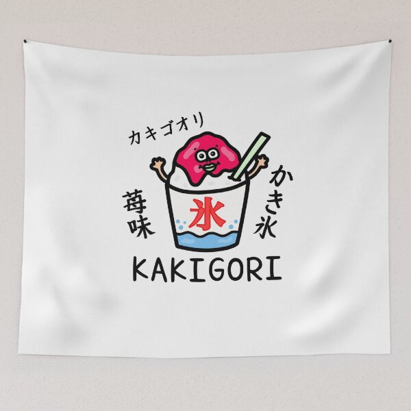 Item preview, Cute KAKIGORI strawberry designed and sold by kanaehonkawa.
