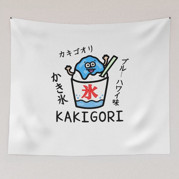 Item preview, Cute KAKIGORI blue hawaii designed and sold by kanaehonkawa.