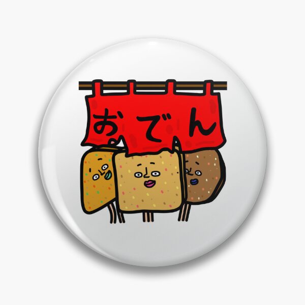 Item preview, Cute ODEN designed and sold by kanaehonkawa.