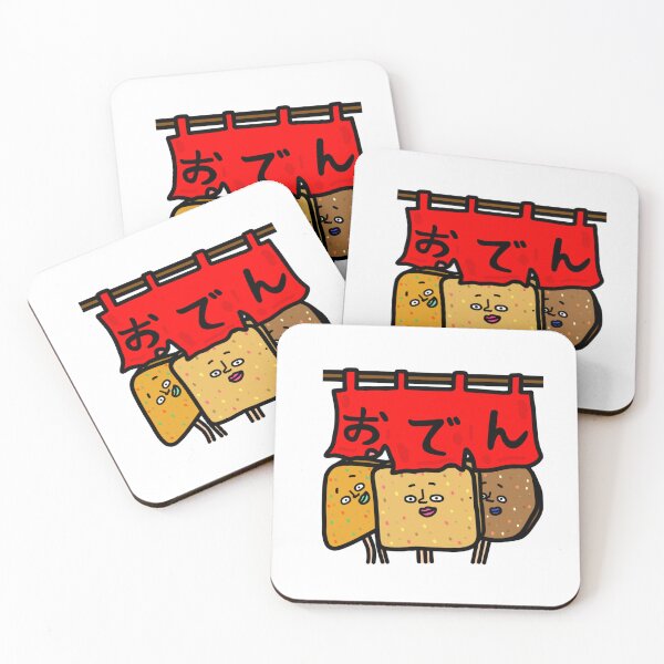 Item preview, Cute ODEN designed and sold by kanaehonkawa.