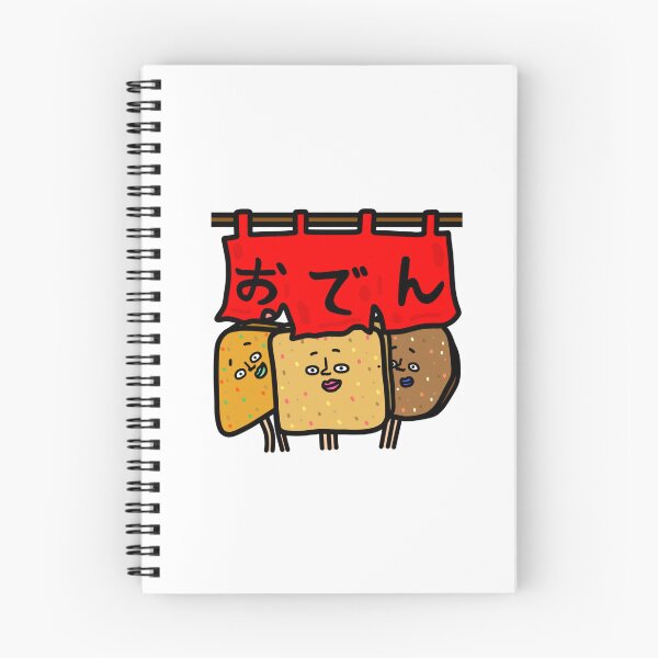 Item preview, Cute ODEN designed and sold by kanaehonkawa.