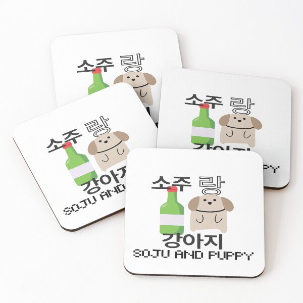 Item preview, Soju and Puppy Cute Korean T-Shirt designed and sold by PodunkClothing.