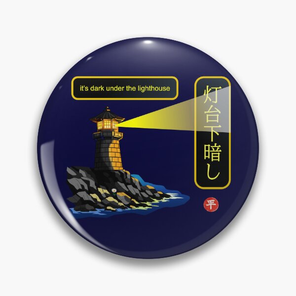 Item preview, it's dark under the lighthouse designed and sold by Onigirineko .