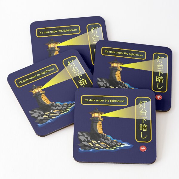 Item preview, it's dark under the lighthouse designed and sold by Onigirineko .