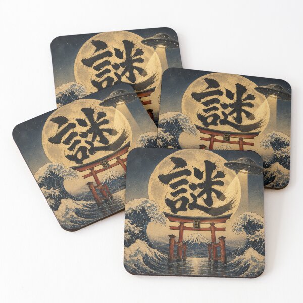 Item preview, Mystery Kanji "謎" Ukiyo-e UFO over Torii Gate | Japanese Moon & Mount Fuji designed and sold by Handcan.