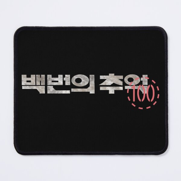 Item preview, A Hundred Memories designed and sold by sokileri999.
