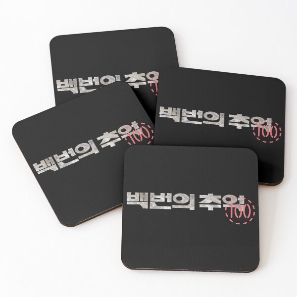 Item preview, A Hundred Memories designed and sold by sokileri999.