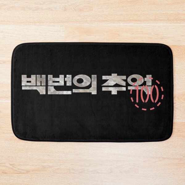Item preview, A Hundred Memories designed and sold by sokileri999.