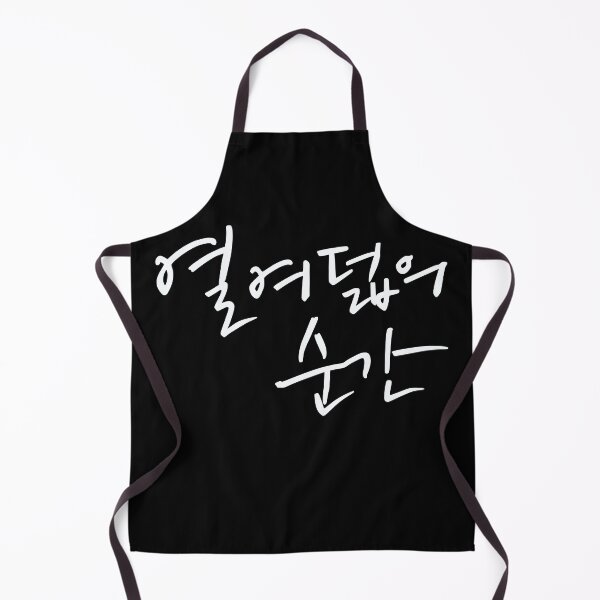 Item preview, At Eighteen designed and sold by sokileri999.