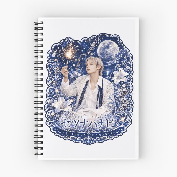 Item preview, TXT Hueningkai Setsuna Hanabi poster under moonlit starry sky designed and sold by Valeree Store.