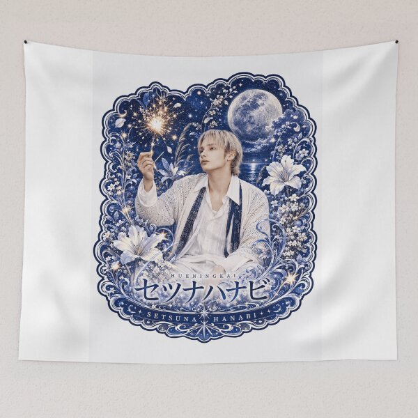 Item preview, TXT Hueningkai Setsuna Hanabi poster under moonlit starry sky designed and sold by Valeree Store.