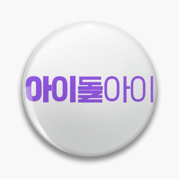 Item preview, Idol I designed and sold by sokileri999.
