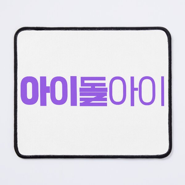 Item preview, Idol I designed and sold by sokileri999.