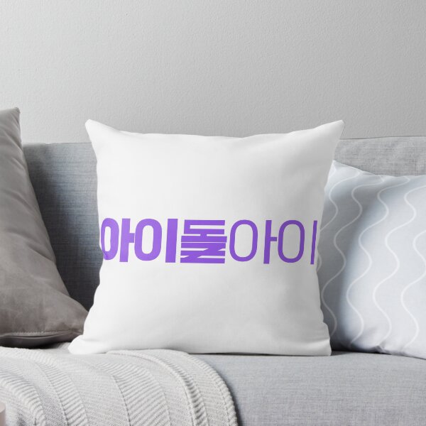 Item preview, Idol I designed and sold by sokileri999.