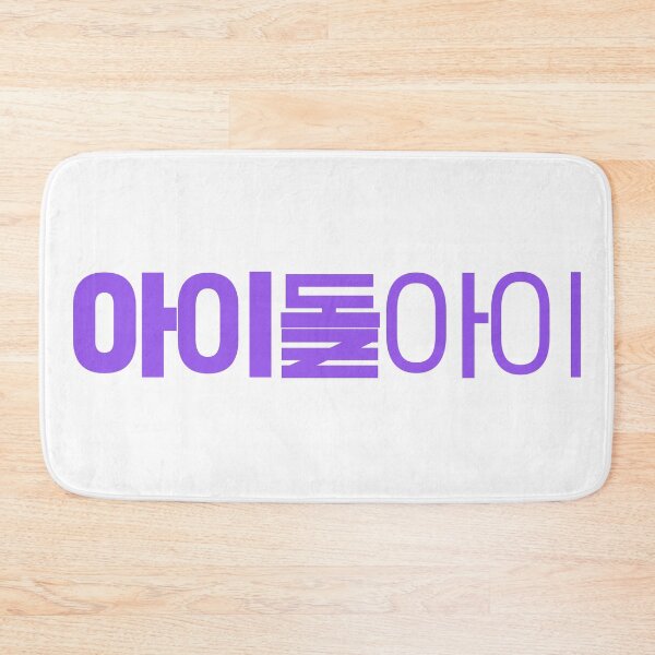 Item preview, Idol I designed and sold by sokileri999.