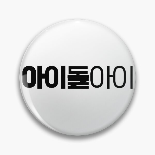 Item preview, Idol I designed and sold by sokileri999.