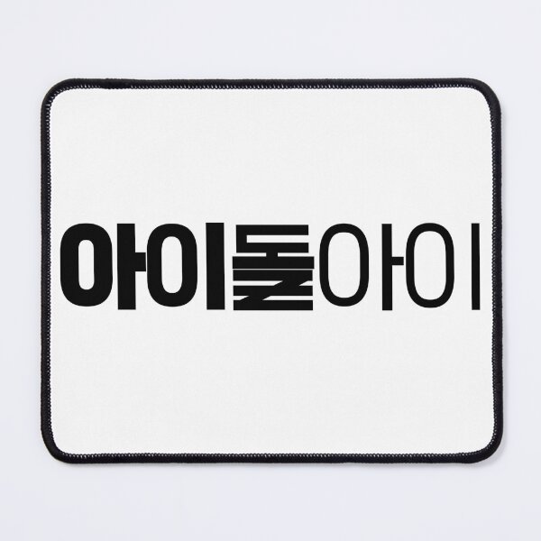 Item preview, Idol I designed and sold by sokileri999.