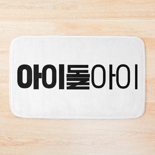 Item preview, Idol I designed and sold by sokileri999.