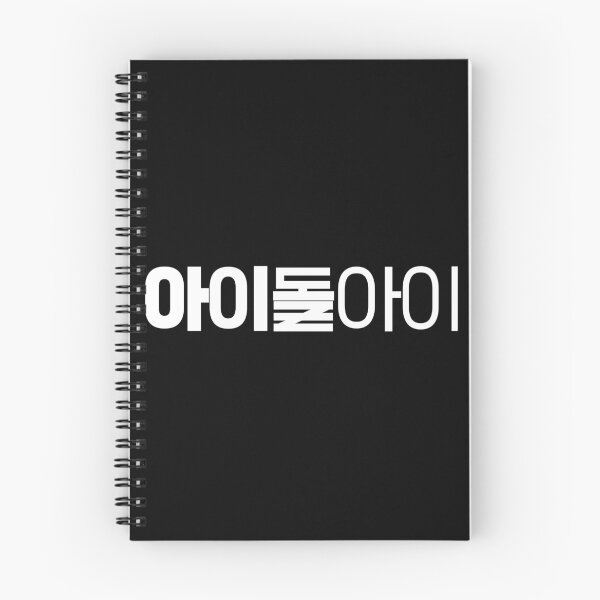 Item preview, Idol I designed and sold by sokileri999.