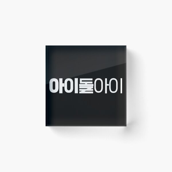 Item preview, Idol I designed and sold by sokileri999.
