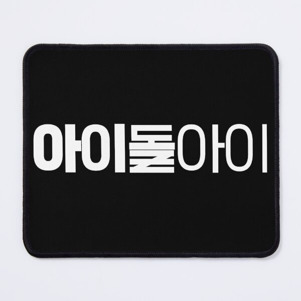 Item preview, Idol I designed and sold by sokileri999.