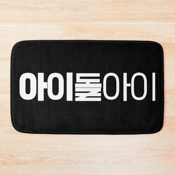 Item preview, Idol I designed and sold by sokileri999.
