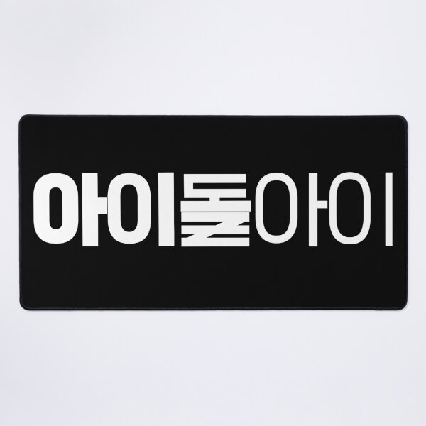 Item preview, Idol I designed and sold by sokileri999.