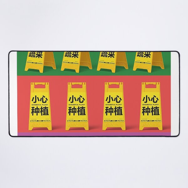 Item preview, Colorful Chinese Warning Signs Aesthetic Grid designed and sold by chaddillard.