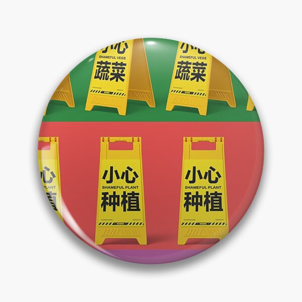 Item preview, Colorful Chinese Warning Signs Aesthetic Grid designed and sold by chaddillard.