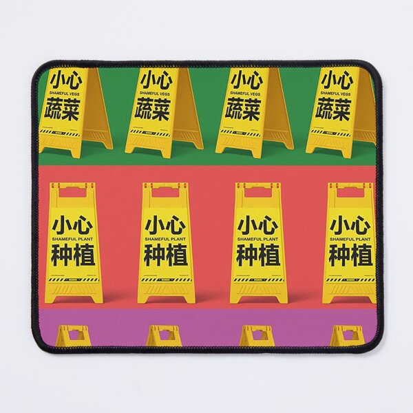 Item preview, Colorful Chinese Warning Signs Aesthetic Grid designed and sold by chaddillard.