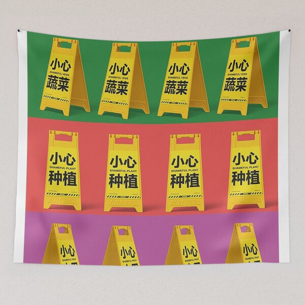 Item preview, Colorful Chinese Warning Signs Aesthetic Grid designed and sold by chaddillard.