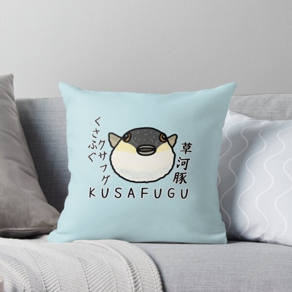 Item preview, Cute KUSAFUGU designed and sold by kanaehonkawa.