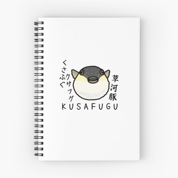 Item preview, Cute KUSAFUGU designed and sold by kanaehonkawa.