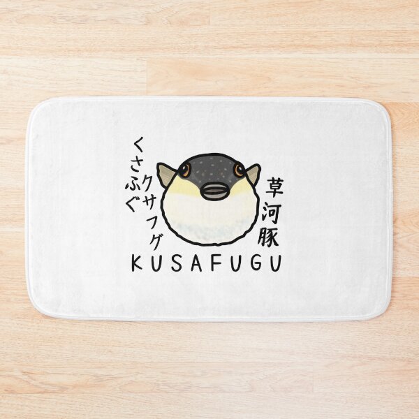 Item preview, Cute KUSAFUGU designed and sold by kanaehonkawa.