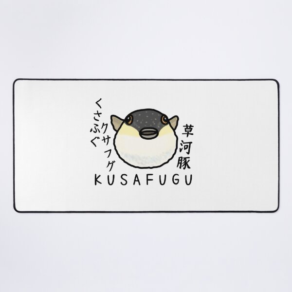 Item preview, Cute KUSAFUGU designed and sold by kanaehonkawa.