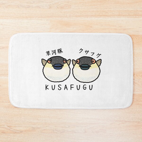 Item preview, Cute KUSAFUGU designed and sold by kanaehonkawa.
