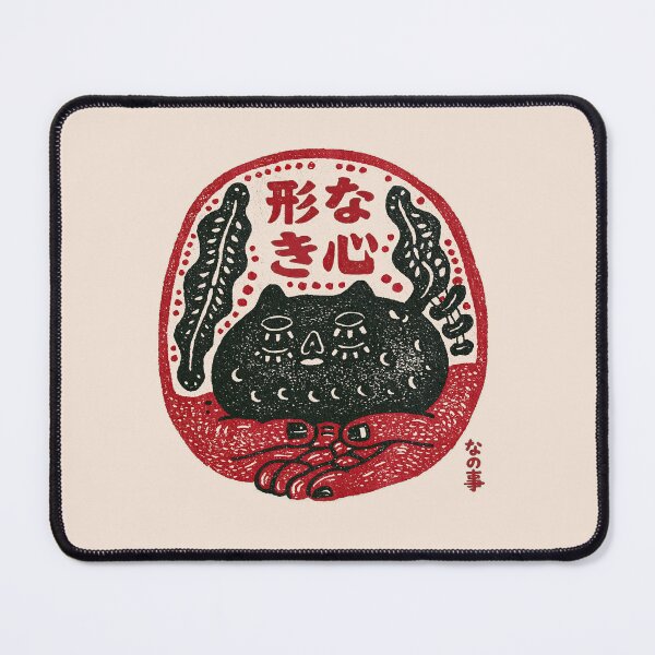 Item preview, Mystical Black Cat Woodblock Print Folk Art designed and sold by EdvvinStudios.