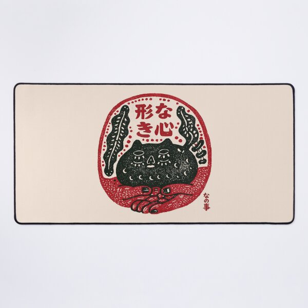 Item preview, Mystical Black Cat Woodblock Print Folk Art designed and sold by EdvvinStudios.
